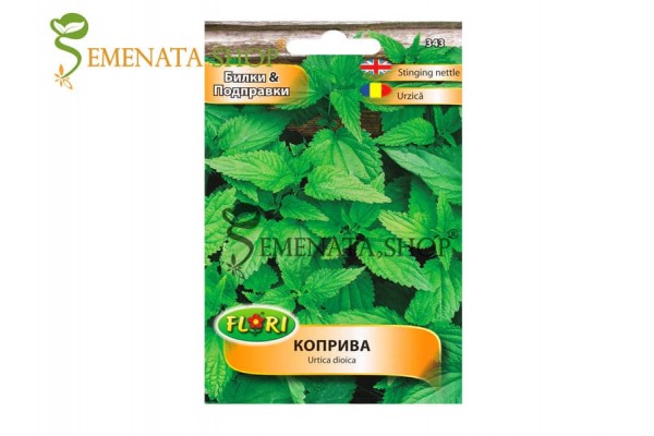 Семена на Коприва (Urtica Dioica), билката с детоксикиращо действие